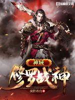 青春不垫底