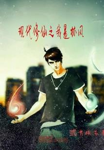 风间过