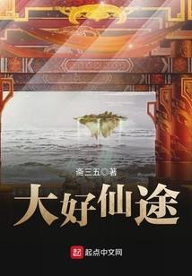 狮鹫之王