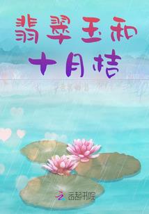 咸鱼长老