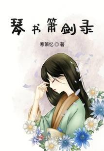 凡人之星航争霸