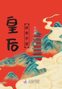 七星玉