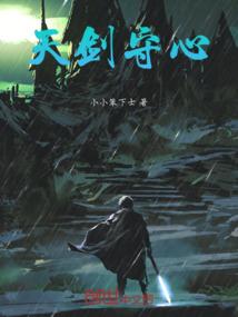 当宅男恋上校花