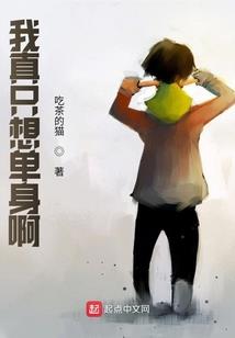 聚散终有时再见亦无期