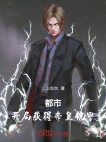 电竞大小姐之大佬求带