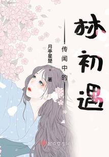 黑龙的我三观正确