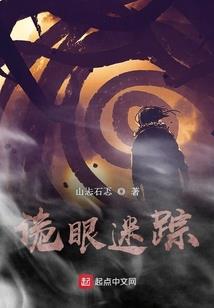 末日天下之异能高手