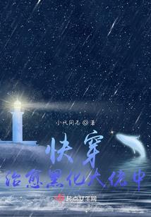 重生位面穿越系统