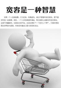 火影之傲世水遁