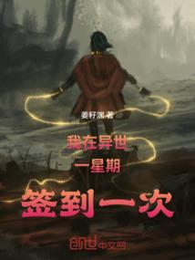 神圣天途