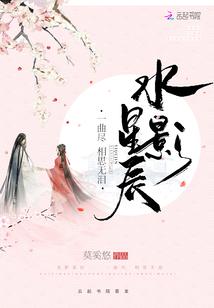 谜海部役