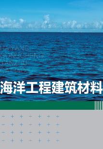 宿命之八大行星