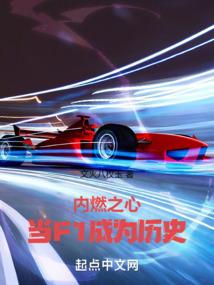 幻世之夜