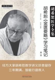 遇见温花粥