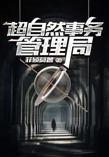 欢迎进入综漫之旅