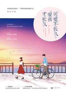 宁锦错