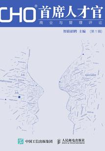 平凡的纵横