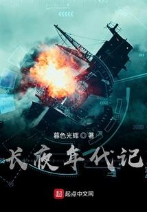 风魔神纪