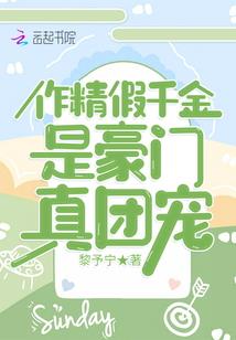 九界之传说