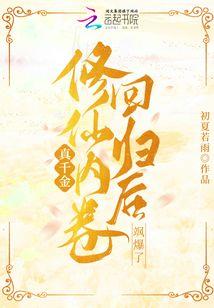 下车请走后门