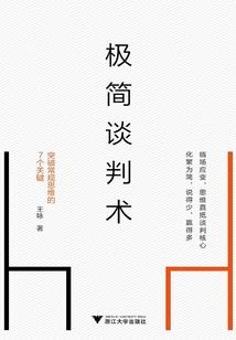 被尘封的秘密