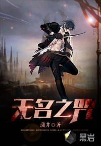 明日之都