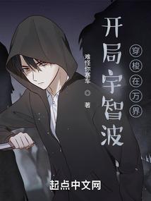 穿越火线之生化狙击手