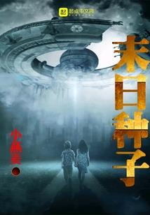 混迹异界之掌中乾坤