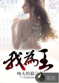 狂剑出鞘血玲珑