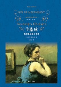 八门传奇