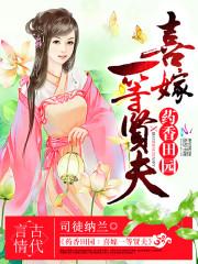东方穿越者公会
