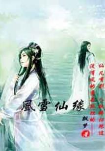神诡：长生从拥有附魔面板开始
