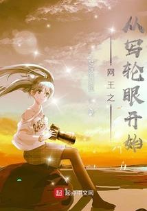 和镇往事