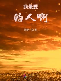 爱时光深远
