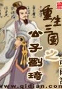 无双遇长安
