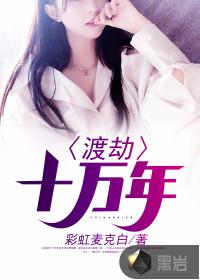 等我进化