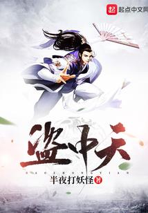 请叫我散财童子