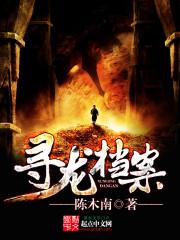 危难星球