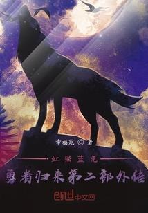 剑星传之云山长歌