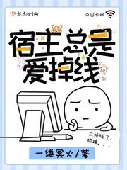 琼花夭