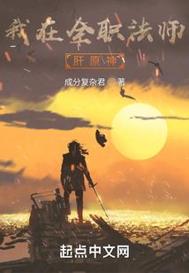 饥荒世界，开局获得一把斧头