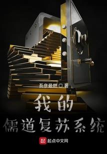 修仙千年，被女主播曝光了