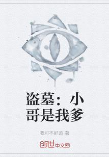 为何喜欢