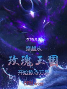道相万千换新天