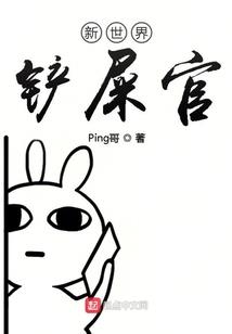 重生之武神传说