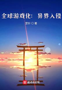 战神联盟之天家三兄妹