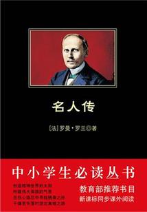 传承诗圣，师父让我下山