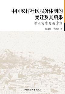 最佳特摄时代
