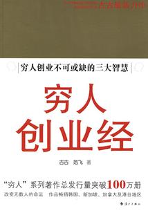 豆叶进城记