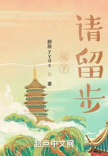 蔷薇之园
